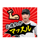 阪神タイガース 2025公式スタンプ（個別スタンプ：9）