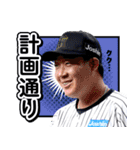阪神タイガース 2025公式スタンプ（個別スタンプ：12）