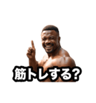 動く！トレーニースタンプ 2レップ（個別スタンプ：8）