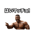 動く！トレーニースタンプ 2レップ（個別スタンプ：13）