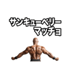 動く！トレーニースタンプ 2レップ（個別スタンプ：18）