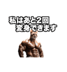動く！トレーニースタンプ 2レップ（個別スタンプ：21）