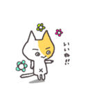 人生は冒険だ！パート③（個別スタンプ：6）