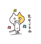 人生は冒険だ！パート③（個別スタンプ：7）