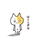 人生は冒険だ！パート③（個別スタンプ：9）