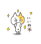 人生は冒険だ！パート③（個別スタンプ：10）
