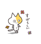 人生は冒険だ！パート③（個別スタンプ：12）