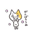 人生は冒険だ！パート③（個別スタンプ：13）