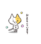 人生は冒険だ！パート③（個別スタンプ：14）