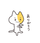 人生は冒険だ！パート③（個別スタンプ：16）
