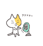 人生は冒険だ！パート③（個別スタンプ：17）