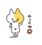 人生は冒険だ！パート③（個別スタンプ：19）