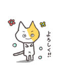 人生は冒険だ！パート③（個別スタンプ：22）