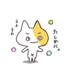 人生は冒険だ！パート③（個別スタンプ：25）