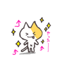 人生は冒険だ！パート③（個別スタンプ：26）