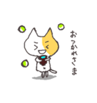 人生は冒険だ！パート③（個別スタンプ：28）