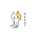 人生は冒険だ！パート③（個別スタンプ：29）