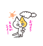 人生は冒険だ！パート③（個別スタンプ：30）