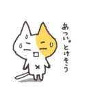 人生は冒険だ！パート③（個別スタンプ：35）