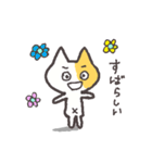 人生は冒険だ！パート③（個別スタンプ：40）