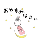 W. はなちゃん P. 86 まろやかマロンちゃん（個別スタンプ：9）