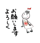 W. はなちゃん P. 86 まろやかマロンちゃん（個別スタンプ：13）