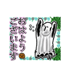 アンデッド動く⚰️ゴースト毎日使える日常（個別スタンプ：6）