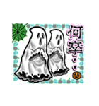 アンデッド動く⚰️ゴースト毎日使える日常（個別スタンプ：8）