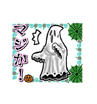 アンデッド動く⚰️ゴースト毎日使える日常（個別スタンプ：9）