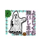 アンデッド動く⚰️ゴースト毎日使える日常（個別スタンプ：12）