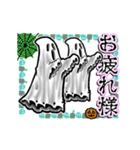 アンデッド動く⚰️ゴースト毎日使える日常（個別スタンプ：16）