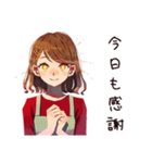 やさしい妻の今日のありがとう♡（個別スタンプ：1）