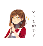 やさしい妻の今日のありがとう♡（個別スタンプ：4）