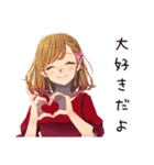 やさしい妻の今日のありがとう♡（個別スタンプ：5）