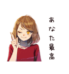 やさしい妻の今日のありがとう♡（個別スタンプ：6）