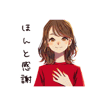 やさしい妻の今日のありがとう♡（個別スタンプ：9）