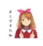 やさしい妻の今日のありがとう♡（個別スタンプ：14）