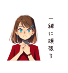 やさしい妻の今日のありがとう♡（個別スタンプ：17）