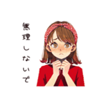 やさしい妻の今日のありがとう♡（個別スタンプ：26）