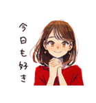 やさしい妻の今日のありがとう♡（個別スタンプ：33）
