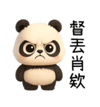覇気のレッサー（個別スタンプ：6）