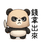 覇気のレッサー（個別スタンプ：7）
