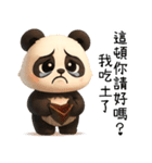 覇気のレッサー（個別スタンプ：19）