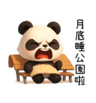 覇気のレッサー（個別スタンプ：22）