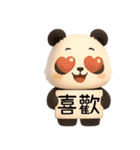 覇気のレッサー（個別スタンプ：26）