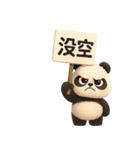 覇気のレッサー（個別スタンプ：30）