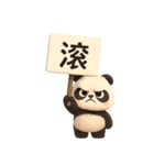 覇気のレッサー（個別スタンプ：32）