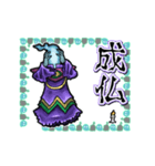 アンデッド動く⚰️レムレース（個別スタンプ：5）