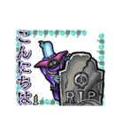 アンデッド動く⚰️レムレース（個別スタンプ：10）
