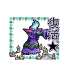 アンデッド動く⚰️レムレース（個別スタンプ：21）